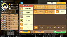 画像ギャラリー No.005のサムネイル画像 / 「Chinese Parents」の日本語Switch版が8月20日リリース。中国を舞台にしたユニークな人生シミュレーション