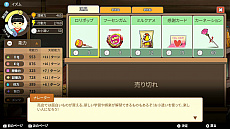 画像ギャラリー No.007のサムネイル画像 / 「Chinese Parents」の日本語Switch版が8月20日リリース。中国を舞台にしたユニークな人生シミュレーション