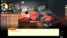 画像ギャラリー No.009のサムネイル画像 / 「Chinese Parents」の日本語Switch版が8月20日リリース。中国を舞台にしたユニークな人生シミュレーション
