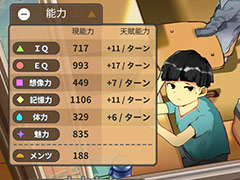 中国生まれの中国式子育てシム「Chinese Parents」のSwitch向け日本語版が本日リリース。メンツを保ち，学んで遊んで大学入試に立ち向かう