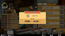画像ギャラリー No.010のサムネイル画像 / 中国生まれの中国式子育てシム「Chinese Parents」のSwitch向け日本語版が本日リリース。メンツを保ち，学んで遊んで大学入試に立ち向かう