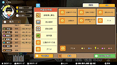 画像ギャラリー No.011のサムネイル画像 / 中国生まれの中国式子育てシム「Chinese Parents」のSwitch向け日本語版が本日リリース。メンツを保ち，学んで遊んで大学入試に立ち向かう
