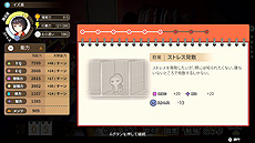 画像ギャラリー No.012のサムネイル画像 / 中国生まれの中国式子育てシム「Chinese Parents」のSwitch向け日本語版が本日リリース。メンツを保ち，学んで遊んで大学入試に立ち向かう