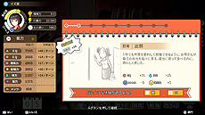 画像ギャラリー No.013のサムネイル画像 / 中国生まれの中国式子育てシム「Chinese Parents」のSwitch向け日本語版が本日リリース。メンツを保ち，学んで遊んで大学入試に立ち向かう
