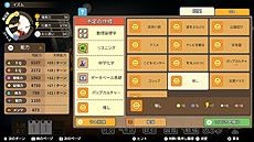 画像ギャラリー No.014のサムネイル画像 / 中国生まれの中国式子育てシム「Chinese Parents」のSwitch向け日本語版が本日リリース。メンツを保ち，学んで遊んで大学入試に立ち向かう