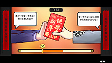 画像ギャラリー No.015のサムネイル画像 / 中国生まれの中国式子育てシム「Chinese Parents」のSwitch向け日本語版が本日リリース。メンツを保ち，学んで遊んで大学入試に立ち向かう