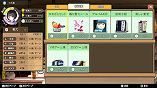 画像ギャラリー No.018のサムネイル画像 / 中国生まれの中国式子育てシム「Chinese Parents」のSwitch向け日本語版が本日リリース。メンツを保ち，学んで遊んで大学入試に立ち向かう