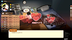 画像ギャラリー No.020のサムネイル画像 / 中国生まれの中国式子育てシム「Chinese Parents」のSwitch向け日本語版が本日リリース。メンツを保ち，学んで遊んで大学入試に立ち向かう