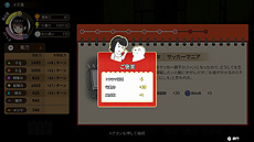 画像ギャラリー No.025のサムネイル画像 / 中国生まれの中国式子育てシム「Chinese Parents」のSwitch向け日本語版が本日リリース。メンツを保ち，学んで遊んで大学入試に立ち向かう