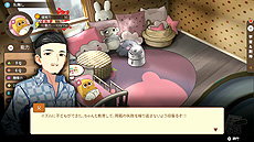 画像ギャラリー No.028のサムネイル画像 / 中国生まれの中国式子育てシム「Chinese Parents」のSwitch向け日本語版が本日リリース。メンツを保ち，学んで遊んで大学入試に立ち向かう