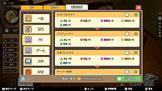 画像ギャラリー No.030のサムネイル画像 / 中国生まれの中国式子育てシム「Chinese Parents」のSwitch向け日本語版が本日リリース。メンツを保ち，学んで遊んで大学入試に立ち向かう