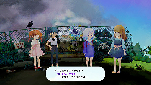 画像ギャラリー No.004のサムネイル画像 / GameTomo新作ADV「すみれの空」(PC/Switch)は5月より配信へ。少女・スミレのたった一日の小さな大冒険を描くタイトル