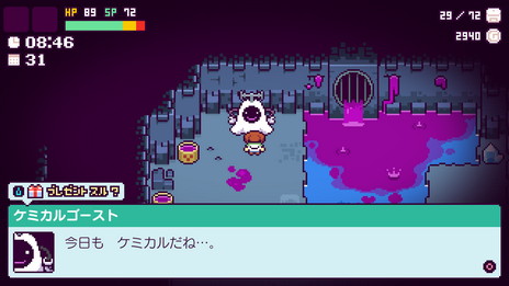 画像ギャラリー No.005のサムネイル画像 / PC向けRPG「ピコンティア」の1stメジャーアップデートが本日配信。新エリアの開放や自宅の増築など新要素が登場