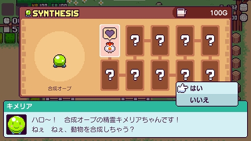 画像ギャラリー No.005のサムネイル画像 / スローライフRPG「ピコンティア」の2ndメジャーアップデートが本日配信。20％オフのセールも実施中