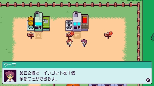 画像ギャラリー No.006のサムネイル画像 / スローライフRPG「ピコンティア」の2ndメジャーアップデートが本日配信。20％オフのセールも実施中