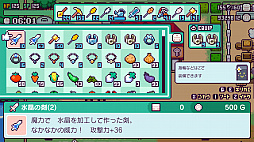 画像ギャラリー No.017のサムネイル画像 / スローライフRPG「ピコンティア」の2ndメジャーアップデートが本日配信。20％オフのセールも実施中