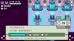 画像ギャラリー No.020のサムネイル画像 / スローライフRPG「ピコンティア」の2ndメジャーアップデートが本日配信。20％オフのセールも実施中