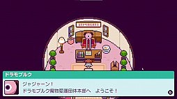 画像ギャラリー No.006のサムネイル画像 / 「ピコンティア」,ゲーム実況者“赤髪のとも”とのスペシャルコラボが実施中