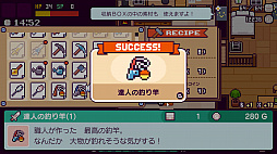 画像ギャラリー No.009のサムネイル画像 / 「ピコンティア」,ゲーム実況者“赤髪のとも”とのスペシャルコラボが実施中