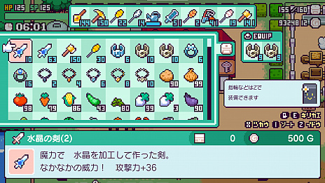 画像ギャラリー No.005のサムネイル画像 / スローライフRPG「ピコンティア」，本日ファイナルアップデートを配信して正式リリースに移行