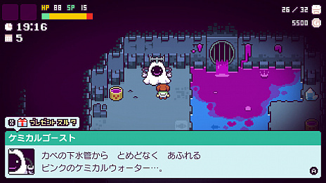 画像ギャラリー No.006のサムネイル画像 / スローライフRPG「ピコンティア」，本日ファイナルアップデートを配信して正式リリースに移行