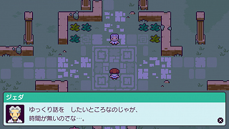 画像ギャラリー No.020のサムネイル画像 / スローライフRPG「ピコンティア」，本日ファイナルアップデートを配信して正式リリースに移行