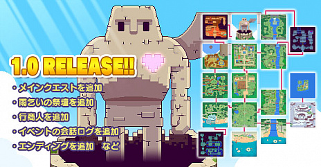 画像ギャラリー No.021のサムネイル画像 / スローライフRPG「ピコンティア」，本日ファイナルアップデートを配信して正式リリースに移行