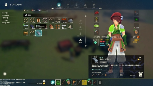 画像ギャラリー No.046のサムネイル画像 / 「クラフトピア」アーリーアクセス版をプレイ。クラフト，農業，冒険，狩り，乗り物……“全部盛りサンドボックス”という意欲作はどんなゲーム？