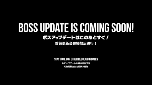 画像ギャラリー No.005のサムネイル画像 / 「クラフトピア」が秋の大型アップデートを11月8日0：00に実装。新ボスの追加やパフォーマンスの向上などを予定