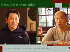 松本人志さんの“幻のゲーム企画”に，「クラフトピア」の溝部拓郎氏がアイデア出し。「お茶とおっさん」#13は4月1日23：15より放送