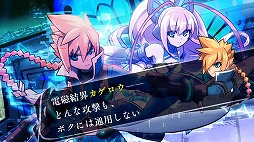 画像ギャラリー No.005のサムネイル画像 / 「蒼き雷霆 ガンヴォルト 爪」のPC版が6月22日に発売。60fps対応や高解像度化に加え,全てのDLCを同梱