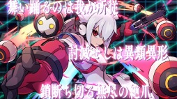 画像ギャラリー No.004のサムネイル画像 / Steam版「蒼き雷霆 ガンヴォルト 爪」が本日リリース。6月29日まで20%オフになるローンチセールを実施中