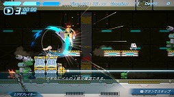 画像ギャラリー No.004のサムネイル画像 / 「COGEN: 大鳥こはくと刻の剣」の発売日が2022年1月27日に決定。リリース後には「白き鋼鉄のX2」のアキュラが参戦するコラボDLCも配信予定