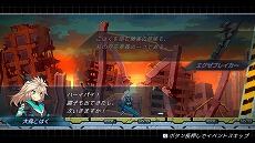 画像ギャラリー No.010のサムネイル画像 / 「COGEN: 大鳥こはくと刻の剣」の発売日が2022年1月27日に決定。リリース後には「白き鋼鉄のX2」のアキュラが参戦するコラボDLCも配信予定