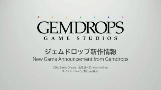 画像ギャラリー No.001のサムネイル画像 / 「COGEN: 大鳥こはくと刻の剣」の発売日や「白き鋼鉄のX2」とのコラボDLCが発表。BitSummitで行われたジェムドロップのステージをレポート