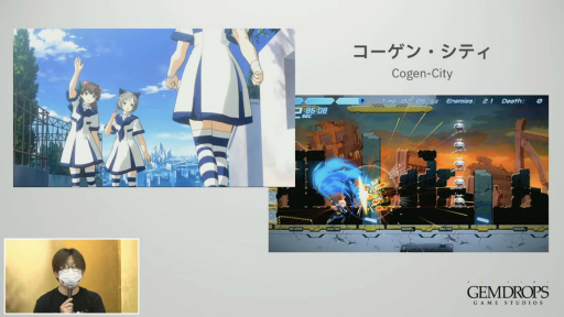 画像ギャラリー No.008のサムネイル画像 / 「COGEN: 大鳥こはくと刻の剣」の発売日や「白き鋼鉄のX2」とのコラボDLCが発表。BitSummitで行われたジェムドロップのステージをレポート