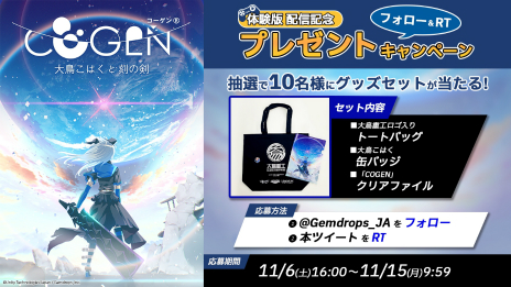 画像ギャラリー No.002のサムネイル画像 / 「COGEN: 大鳥こはくと刻の剣」の体験版が配信に。時間を3秒まで巻き戻せる力を駆使して戦う横スクロールアクションゲーム
