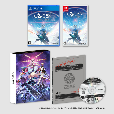 画像ギャラリー No.005のサムネイル画像 / 「COGEN: 大鳥こはくと刻の剣」の体験版が配信に。時間を3秒まで巻き戻せる力を駆使して戦う横スクロールアクションゲーム