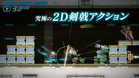 画像ギャラリー No.002のサムネイル画像 / 「COGEN: 大鳥こはくと刻の剣」本日発売＆最新トレイラーが公開に。時間を巻き戻す力を駆使して戦う新作2Dアクション