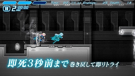 画像ギャラリー No.003のサムネイル画像 / 「COGEN: 大鳥こはくと刻の剣」本日発売＆最新トレイラーが公開に。時間を巻き戻す力を駆使して戦う新作2Dアクション