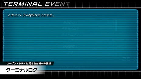 画像ギャラリー No.004のサムネイル画像 / 「COGEN: 大鳥こはくと刻の剣」本日発売＆最新トレイラーが公開に。時間を巻き戻す力を駆使して戦う新作2Dアクション