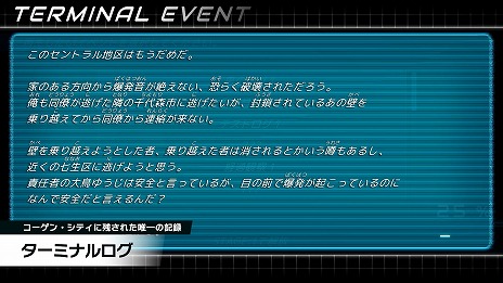 画像ギャラリー No.005のサムネイル画像 / 「COGEN: 大鳥こはくと刻の剣」本日発売＆最新トレイラーが公開に。時間を巻き戻す力を駆使して戦う新作2Dアクション