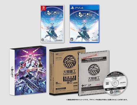 画像ギャラリー No.007のサムネイル画像 / 「COGEN: 大鳥こはくと刻の剣」本日発売＆最新トレイラーが公開に。時間を巻き戻す力を駆使して戦う新作2Dアクション