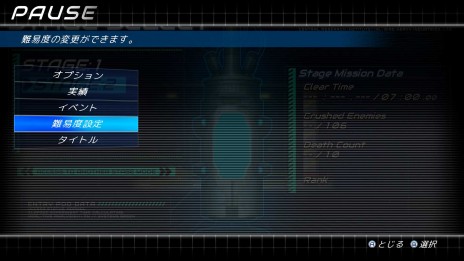 画像ギャラリー No.004のサムネイル画像 / 「COGEN: 大鳥こはくと刻の剣」のアップデート1.02が本日配信。新たなゲーム難度の追加など