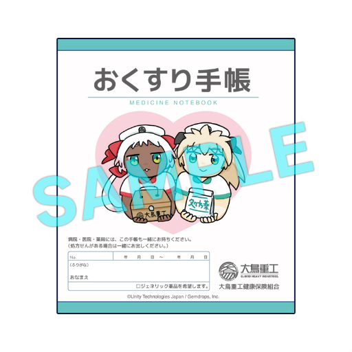 画像ギャラリー No.003のサムネイル画像 / 「COGEN：大鳥こはくと刻の剣」サウンドトラックを発売