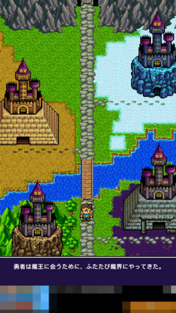 画像ギャラリー No.002のサムネイル画像 / 魔王を追いつめろ。Android向け放置ゲーム「勇者「世界の半分くれるって言ったのに」」を紹介する「（ほぼ）日刊スマホゲーム通信」第2319回
