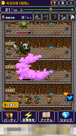 画像ギャラリー No.003のサムネイル画像 / 魔王を追いつめろ。Android向け放置ゲーム「勇者「世界の半分くれるって言ったのに」」を紹介する「（ほぼ）日刊スマホゲーム通信」第2319回