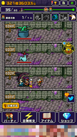 画像ギャラリー No.004のサムネイル画像 / 魔王を追いつめろ。Android向け放置ゲーム「勇者「世界の半分くれるって言ったのに」」を紹介する「（ほぼ）日刊スマホゲーム通信」第2319回