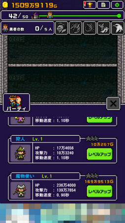 画像ギャラリー No.006のサムネイル画像 / 魔王を追いつめろ。Android向け放置ゲーム「勇者「世界の半分くれるって言ったのに」」を紹介する「（ほぼ）日刊スマホゲーム通信」第2319回