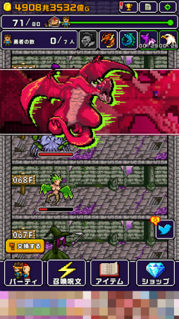 画像ギャラリー No.007のサムネイル画像 / 魔王を追いつめろ。Android向け放置ゲーム「勇者「世界の半分くれるって言ったのに」」を紹介する「（ほぼ）日刊スマホゲーム通信」第2319回
